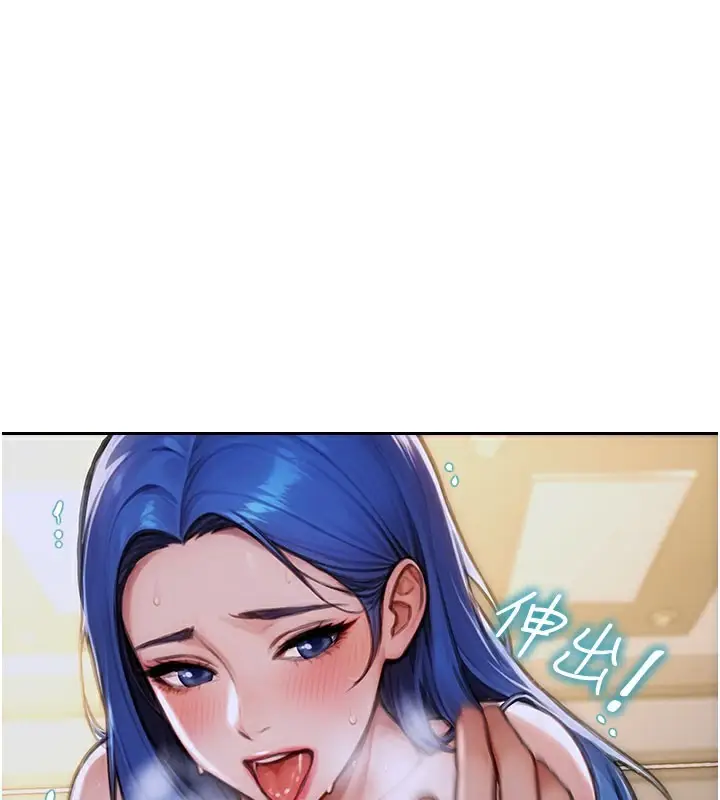 漫画《单身即纵欲》第10话第85张图
