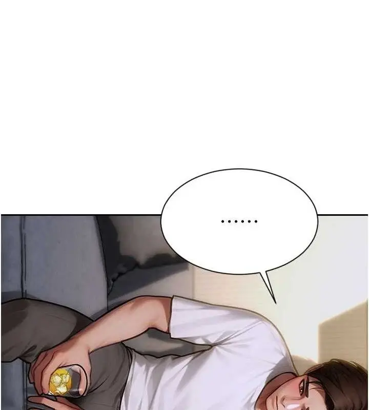 漫画《单身即纵欲》第11话第105张图