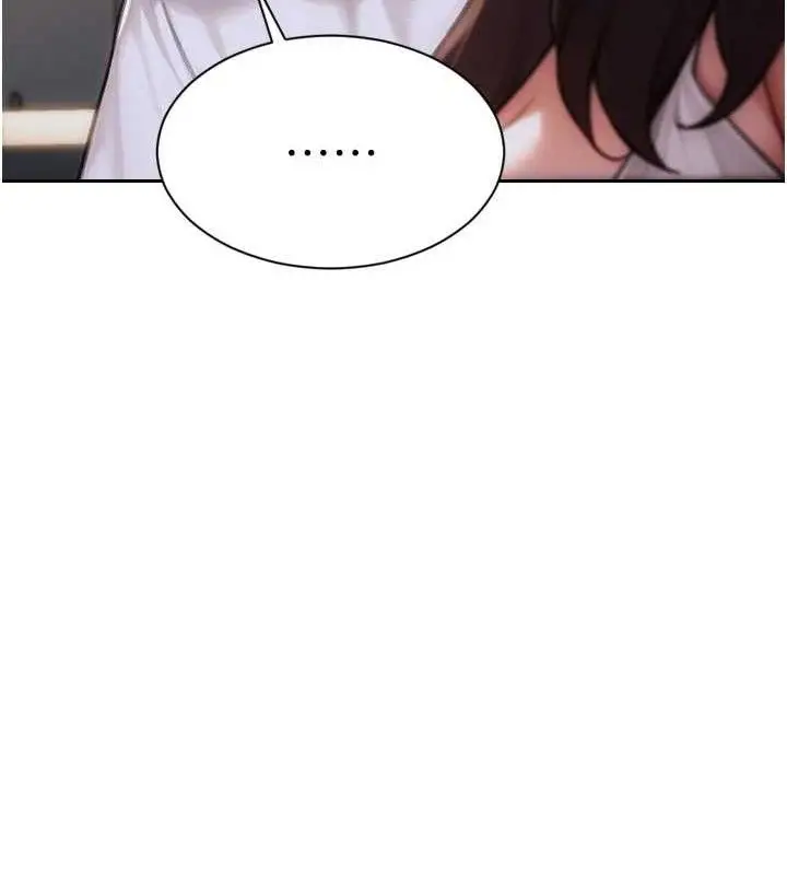 漫画《单身即纵欲》第11话第133张图
