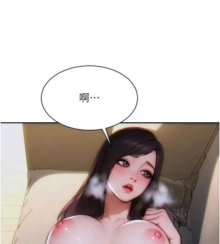 漫画《单身即纵欲》第11话第163张图