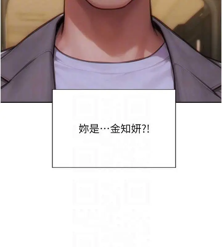 漫画《单身即纵欲》第11话第21张图