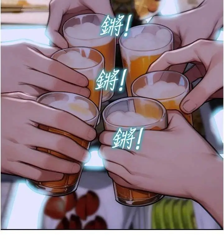 漫画《单身即纵欲》第11话第24张图