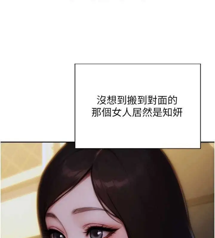 漫画《单身即纵欲》第11话第35张图