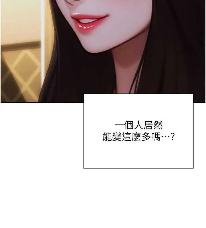 漫画《单身即纵欲》第11话第39张图