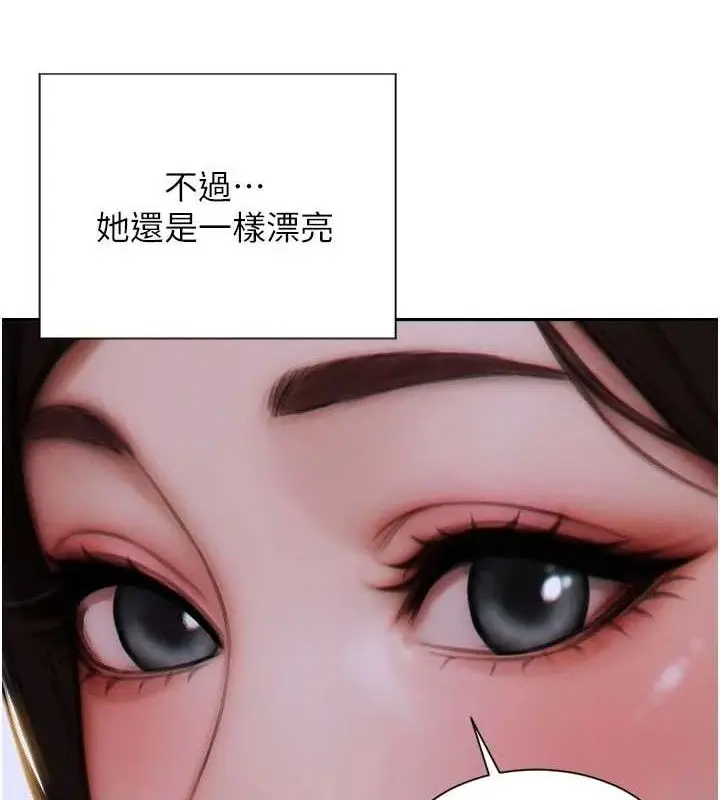 漫画《单身即纵欲》第11话第40张图