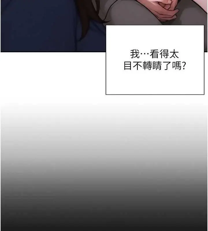 漫画《单身即纵欲》第11话第43张图