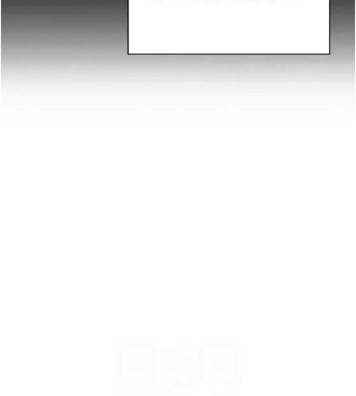 漫画《单身即纵欲》第11话第46张图