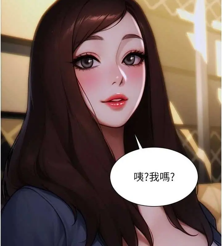 漫画《单身即纵欲》第11话第53张图