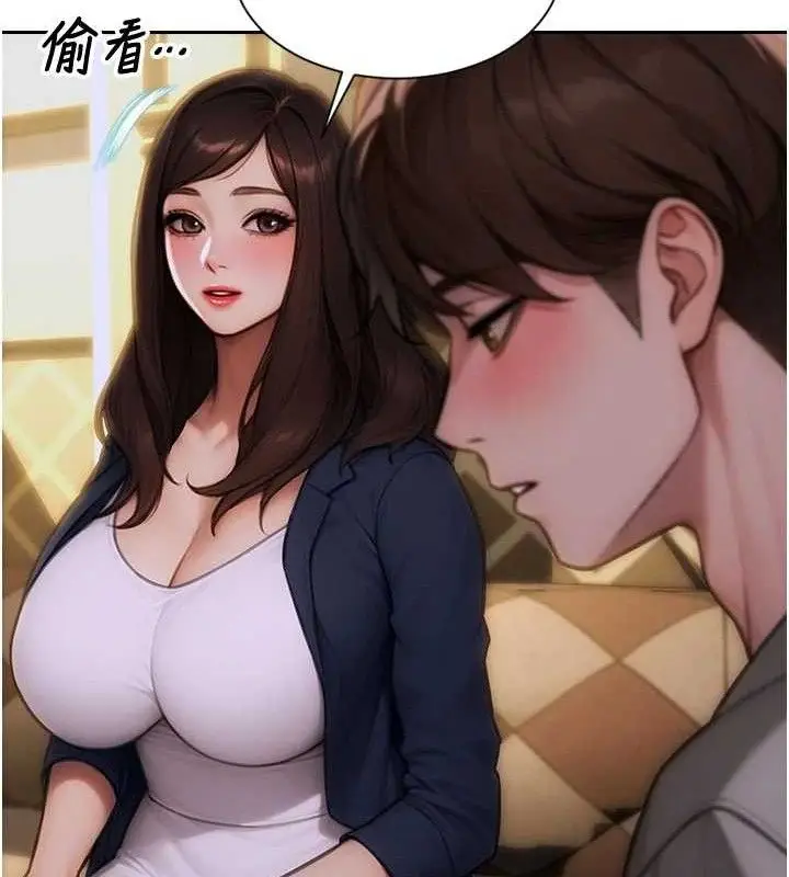 漫画《单身即纵欲》第11话第55张图