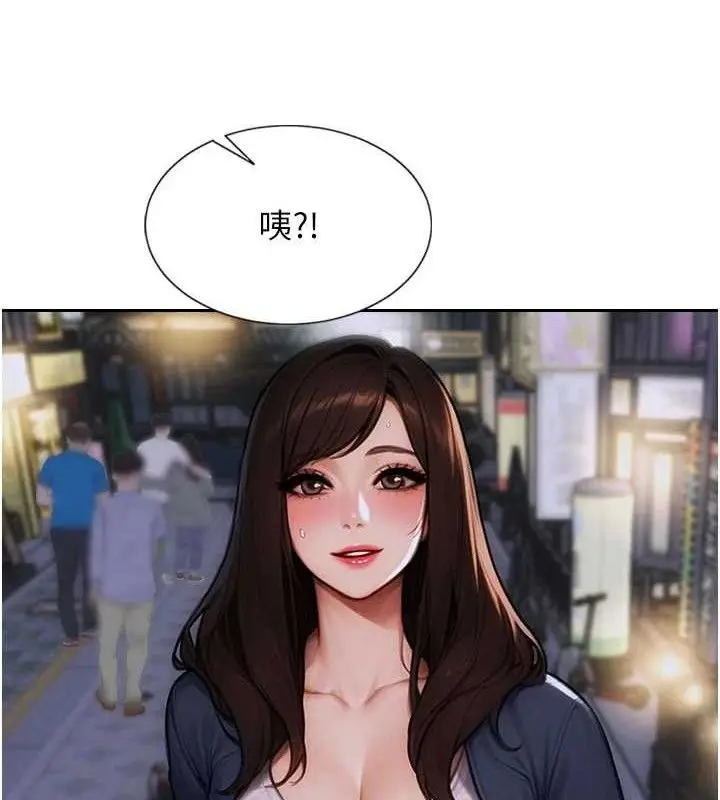 漫画《单身即纵欲》第11话第74张图