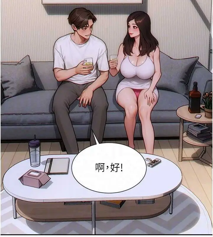漫画《单身即纵欲》第11话第91张图
