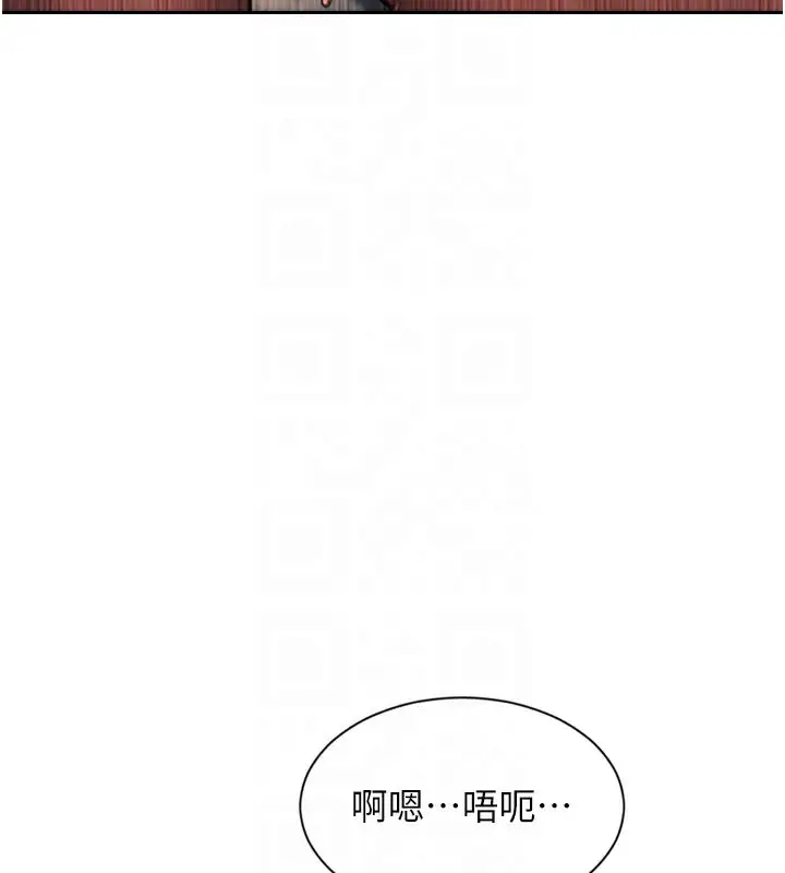 漫画《单身即纵欲》第12话第107张图