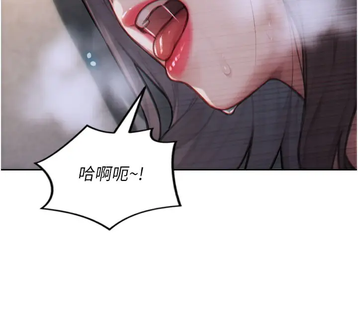 漫画《单身即纵欲》第12话第156张图