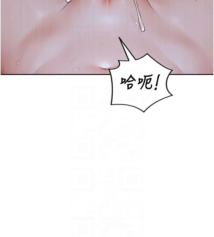 漫画《单身即纵欲》第12话第21张图