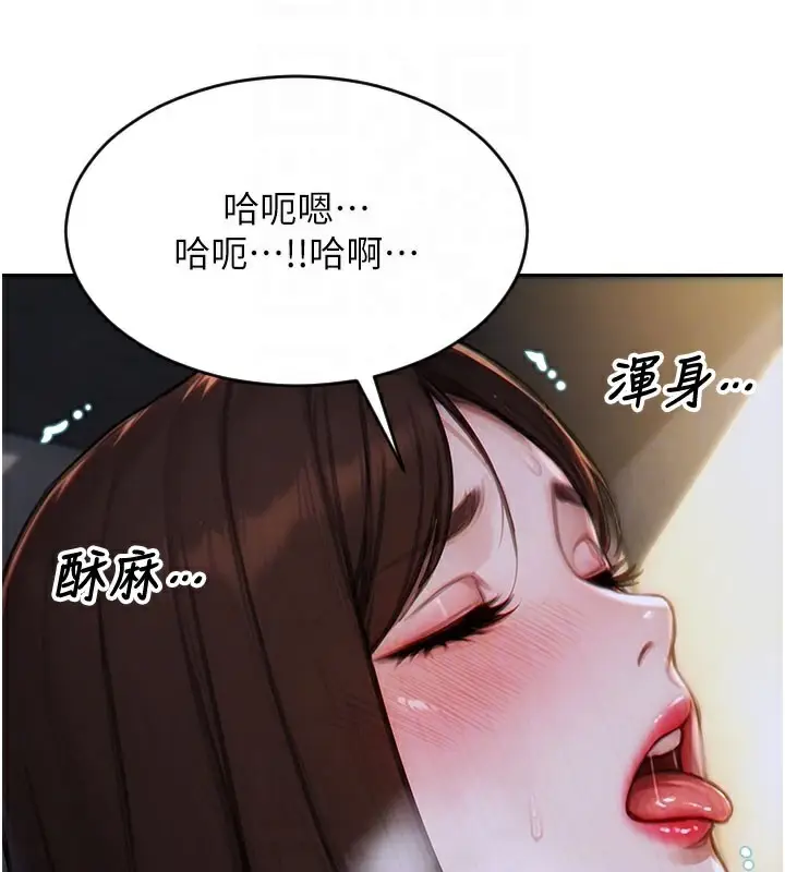 漫画《单身即纵欲》第12话第22张图