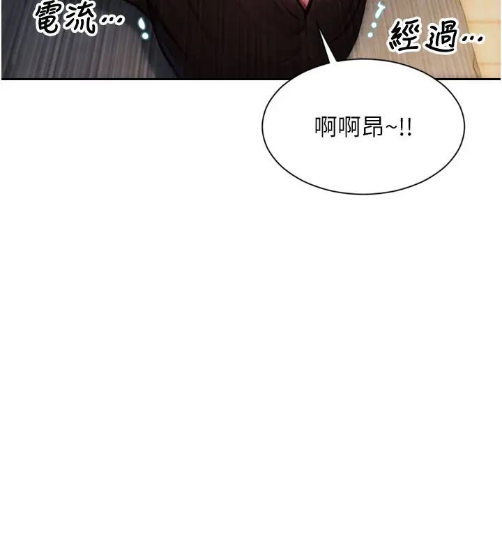 漫画《单身即纵欲》第12话第26张图