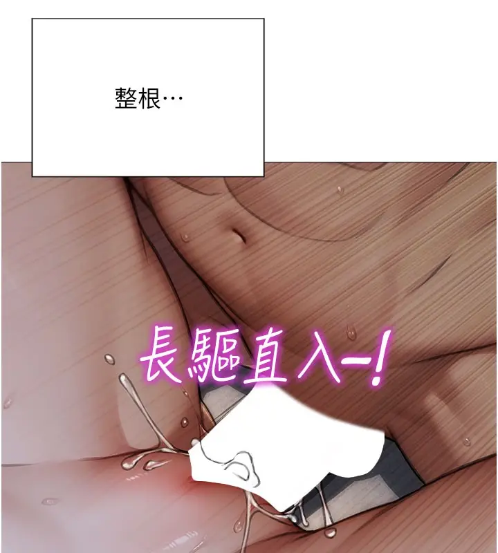 漫画《单身即纵欲》第12话第27张图