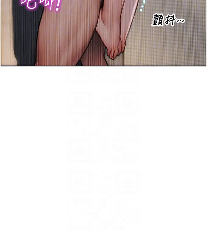漫画《单身即纵欲》第12话第38张图