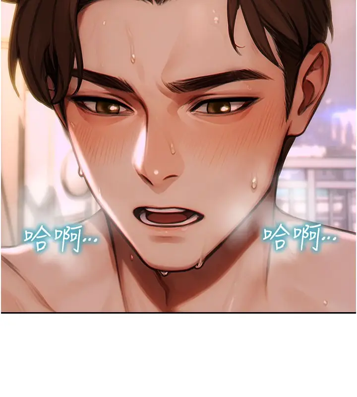 漫画《单身即纵欲》第12话第48张图
