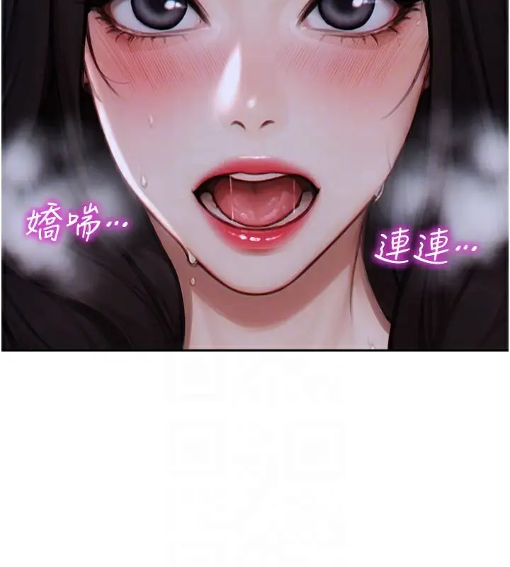 漫画《单身即纵欲》第12话第53张图