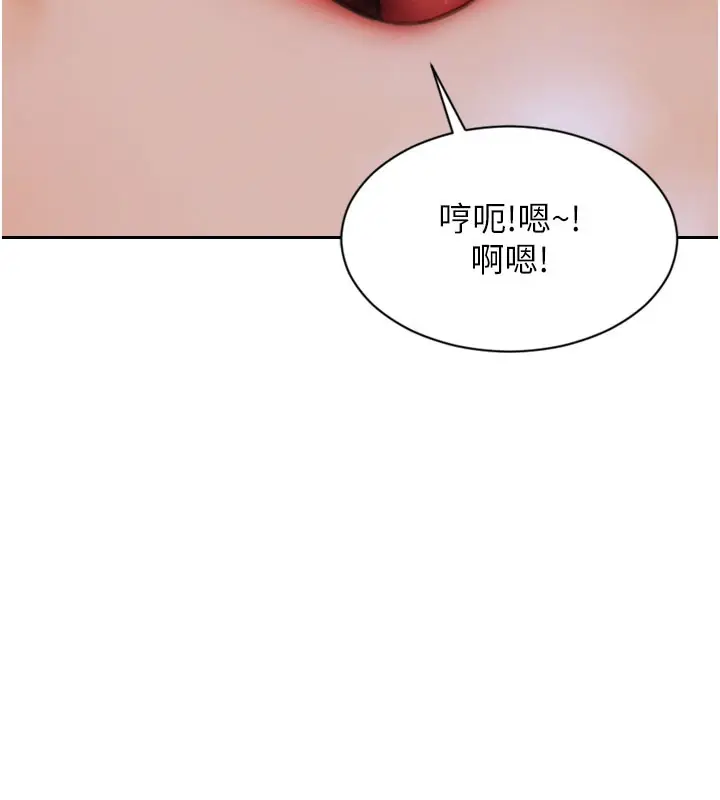 漫画《单身即纵欲》第12话第58张图