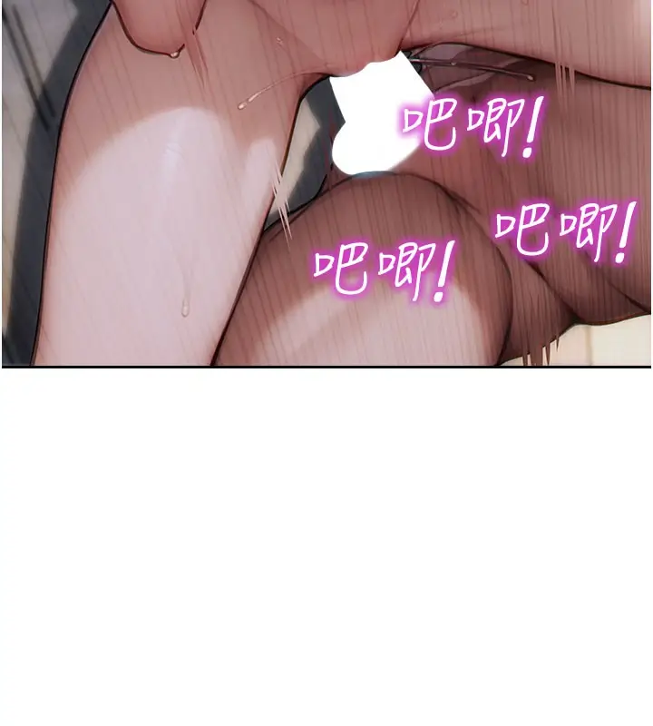 漫画《单身即纵欲》第12话第96张图