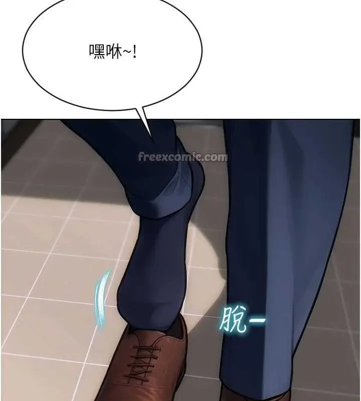 漫画《单身即纵欲》第13话第14张图