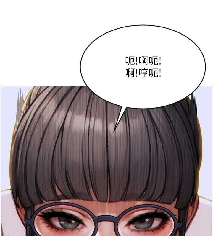 漫画《单身即纵欲》第13话第149张图