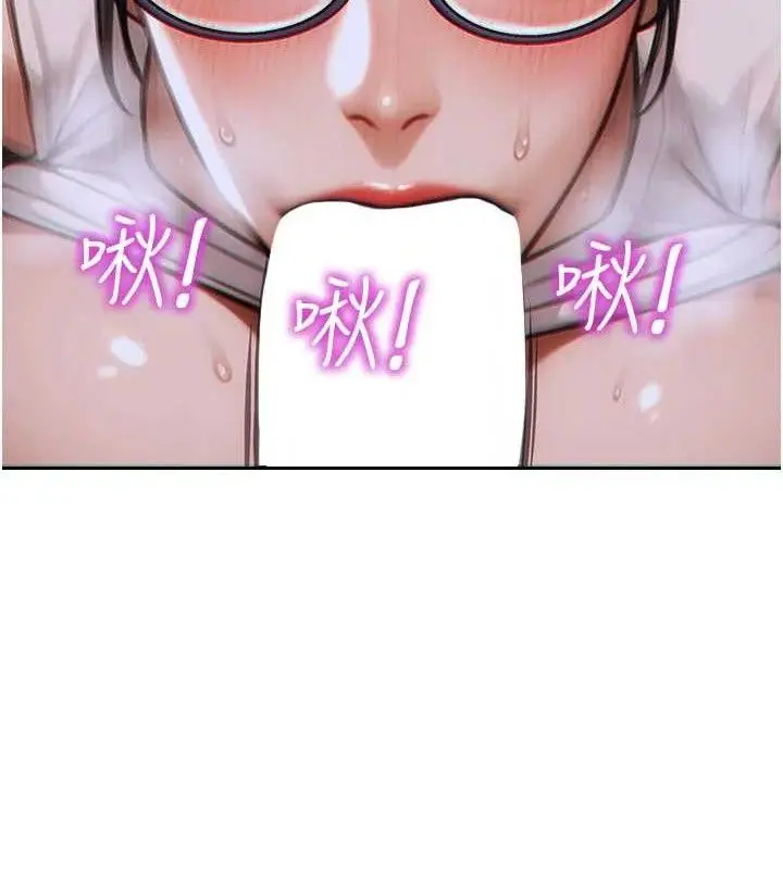 漫画《单身即纵欲》第13话第150张图