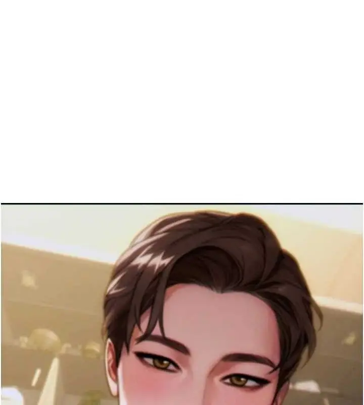漫画《单身即纵欲》第13话第151张图