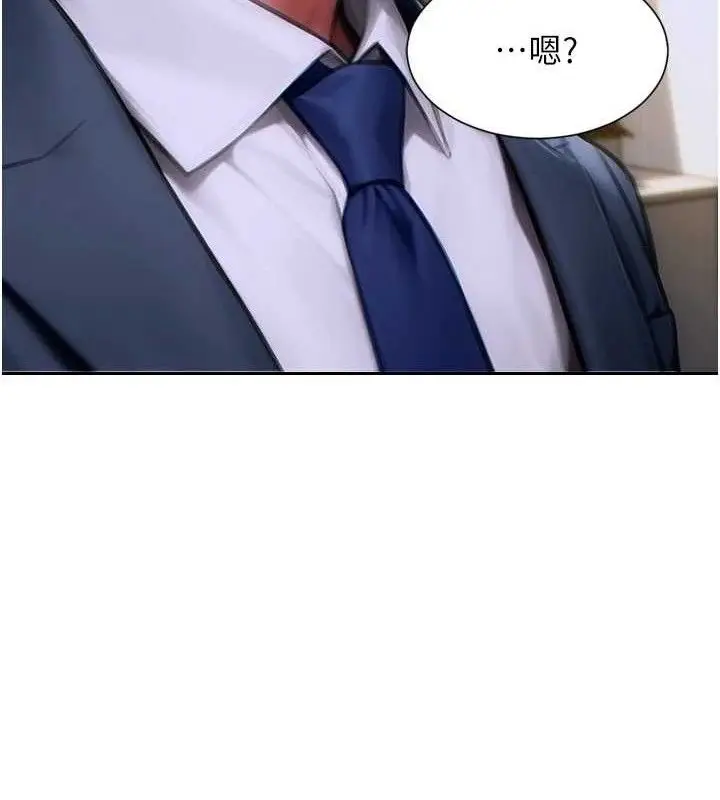 漫画《单身即纵欲》第13话第17张图