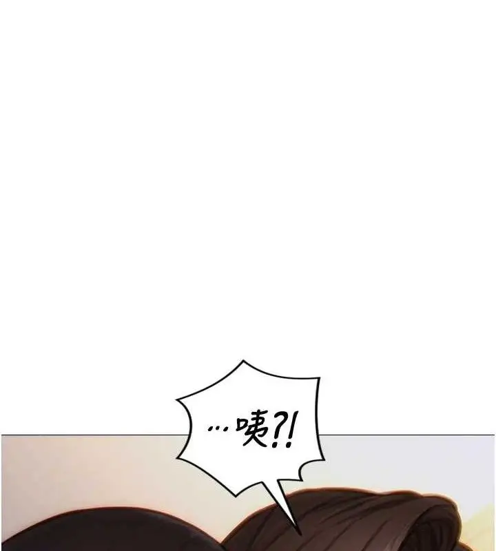 漫画《单身即纵欲》第13话第39张图