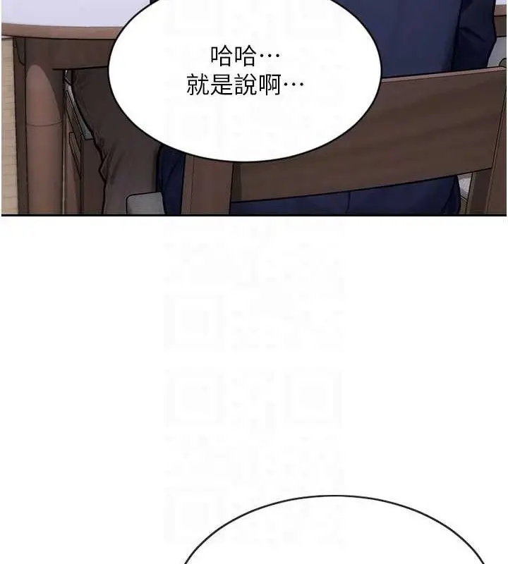 漫画《单身即纵欲》第13话第50张图