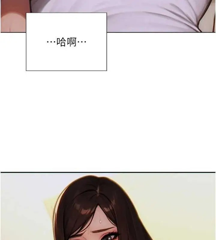 漫画《单身即纵欲》第13话第58张图