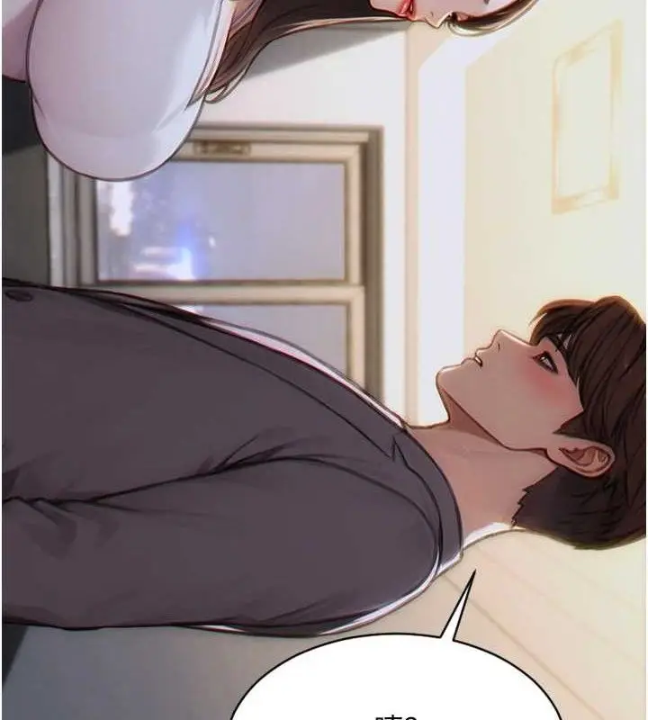 漫画《单身即纵欲》第13话第68张图