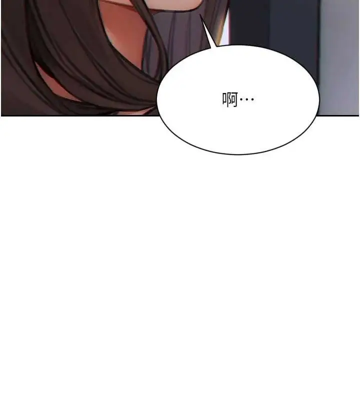 漫画《单身即纵欲》第13话第78张图