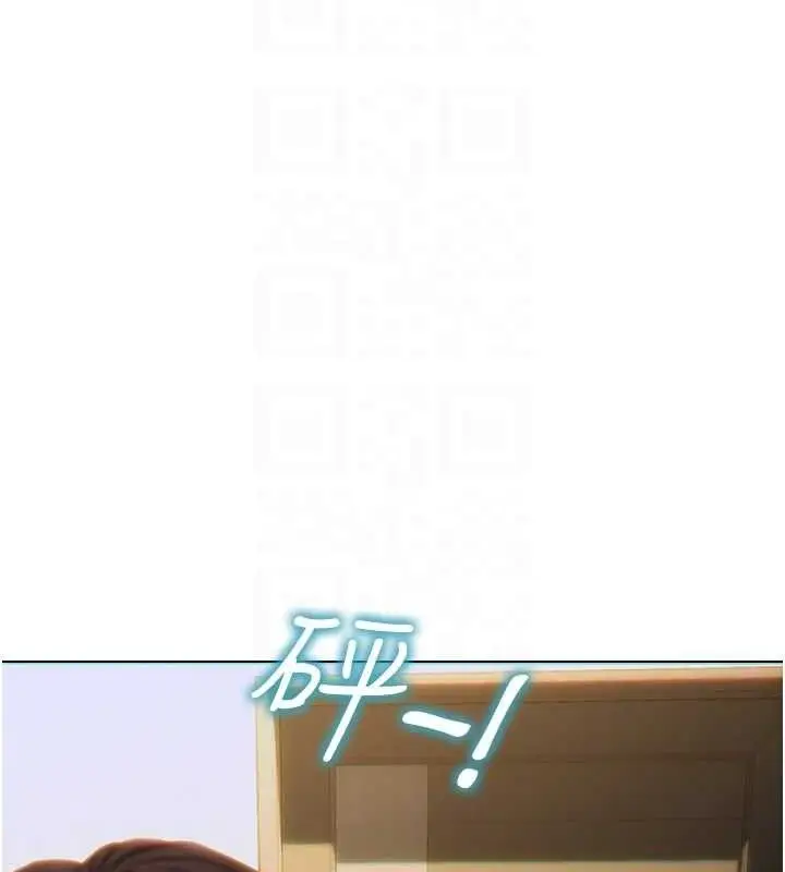 漫画《单身即纵欲》第13话第81张图