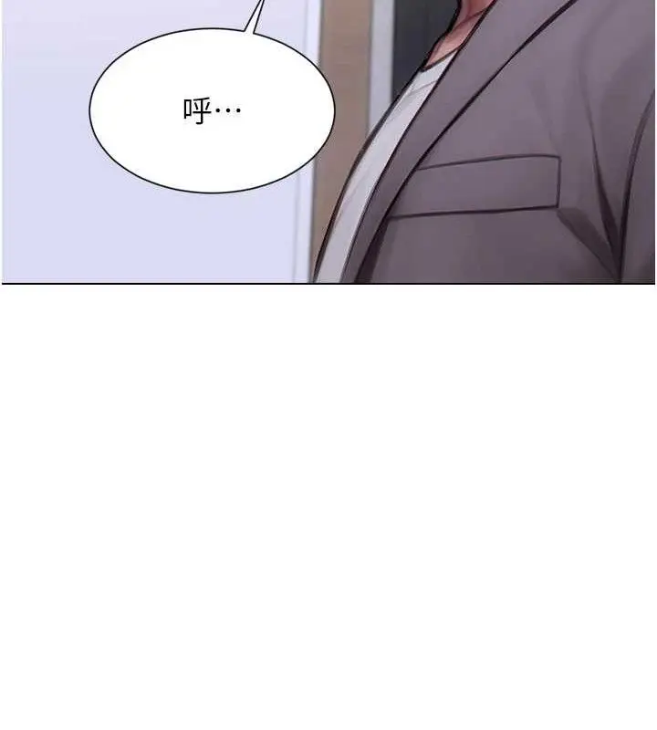 漫画《单身即纵欲》第13话第88张图