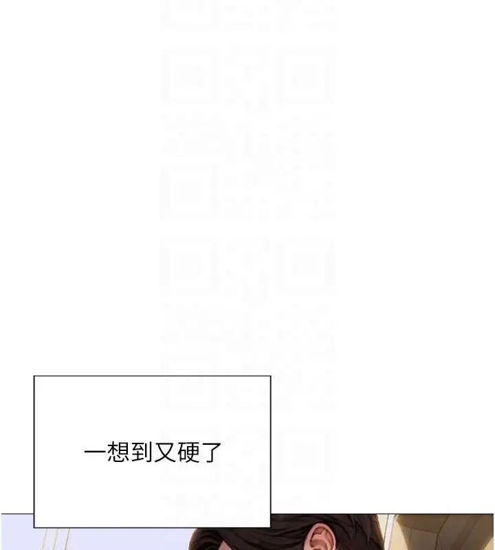 漫画《单身即纵欲》第13话第92张图