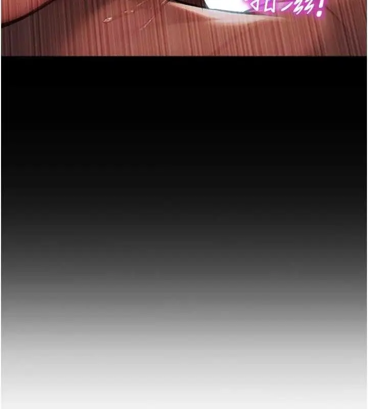 漫画《单身即纵欲》第13话第97张图