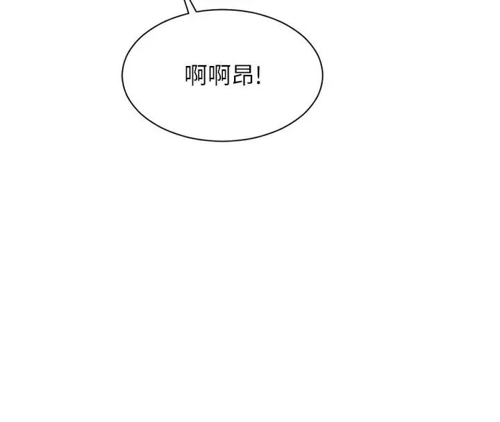 漫画《单身即纵欲》第14话第108张图