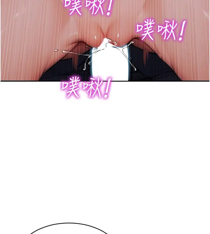 漫画《单身即纵欲》第14话第113张图