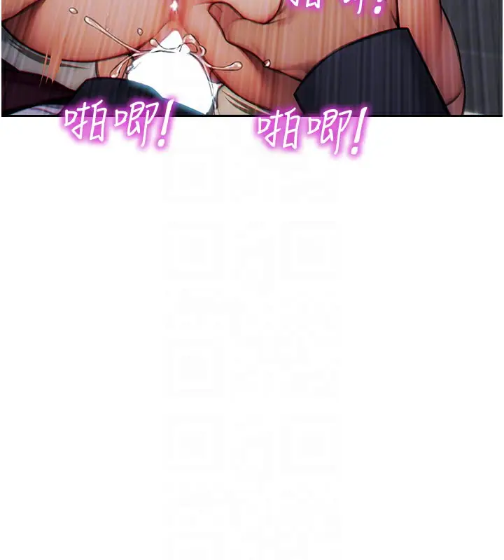 漫画《单身即纵欲》第14话第118张图