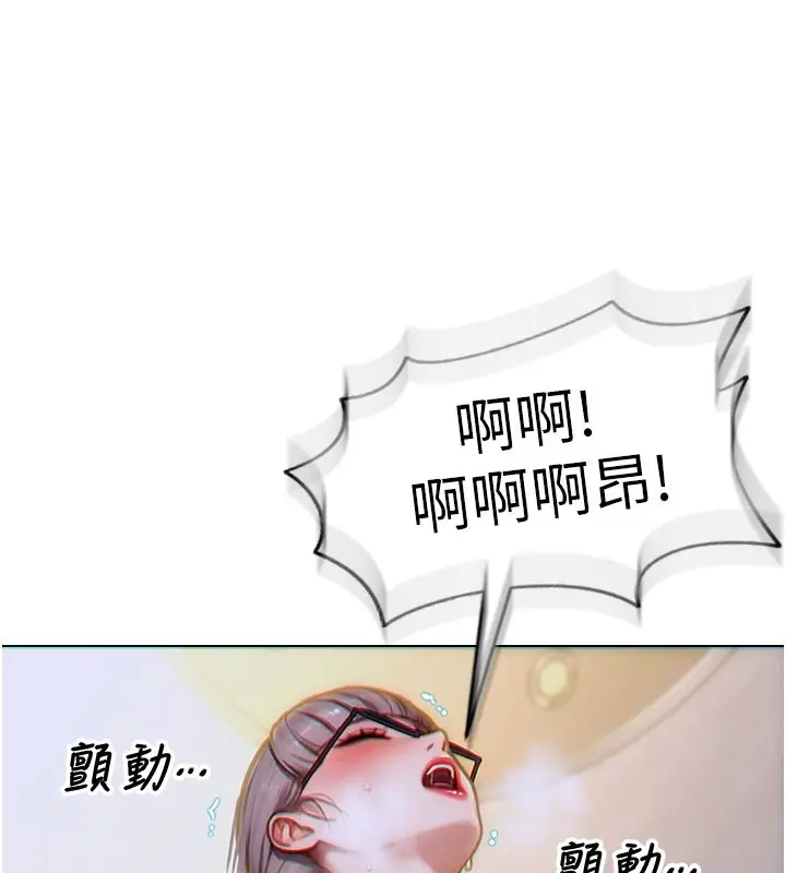 漫画《单身即纵欲》第14话第127张图