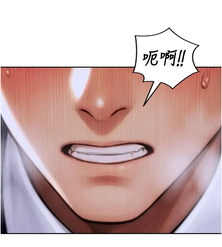 漫画《单身即纵欲》第14话第132张图