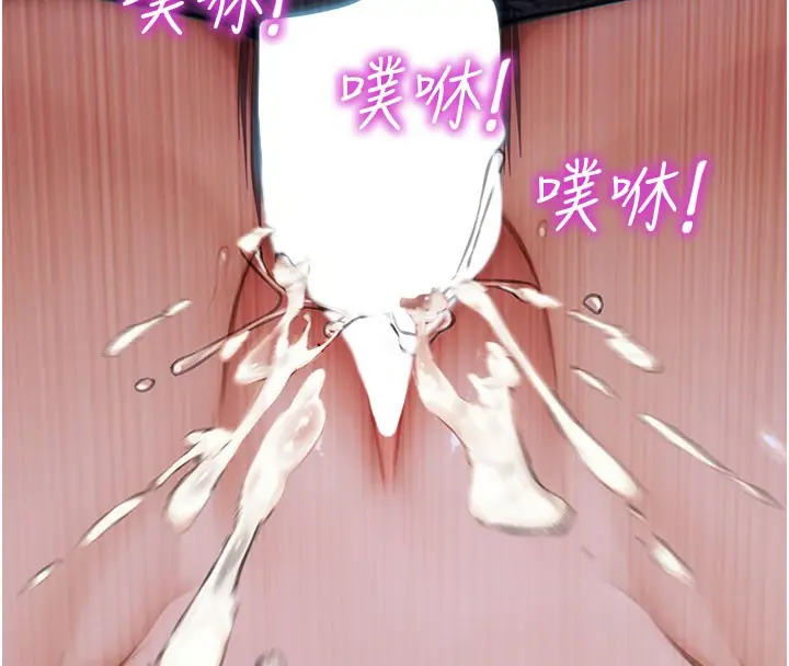 漫画《单身即纵欲》第14话第134张图