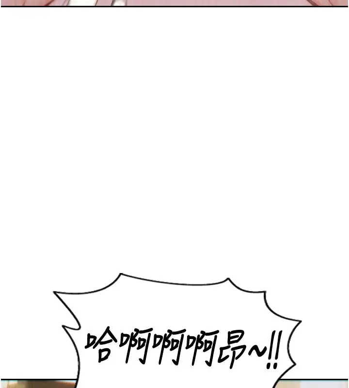 漫画《单身即纵欲》第14话第135张图