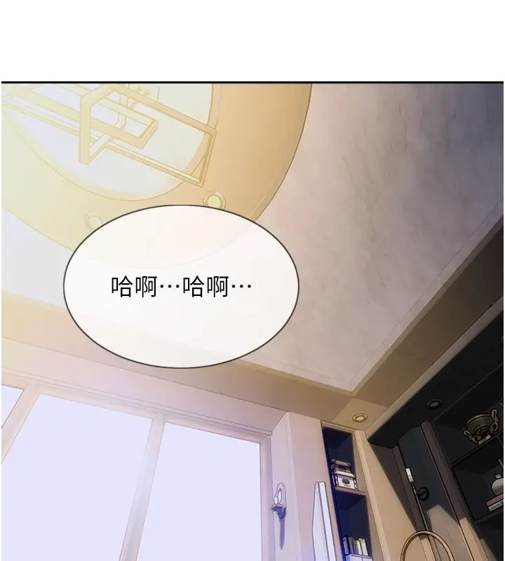 漫画《单身即纵欲》第14话第139张图