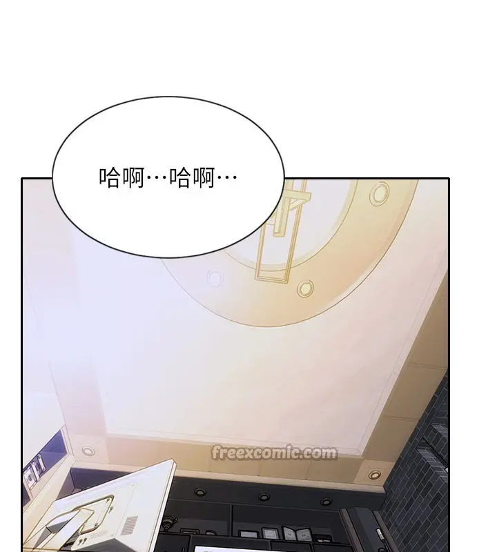 漫画《单身即纵欲》第14话第14张图