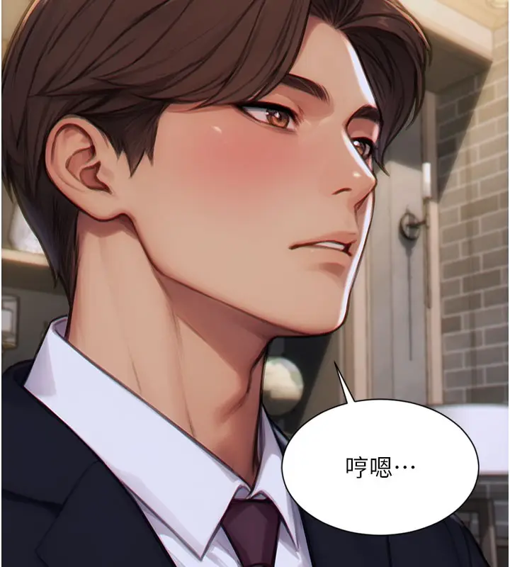 漫画《单身即纵欲》第14话第161张图